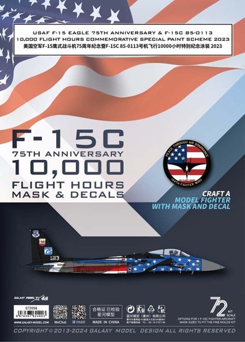 Usaf 15c eagle - 1/72, f-15c