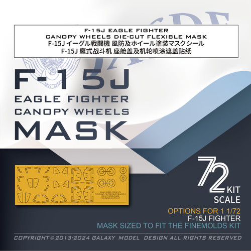 15j eagle tettoia e - f-15j,